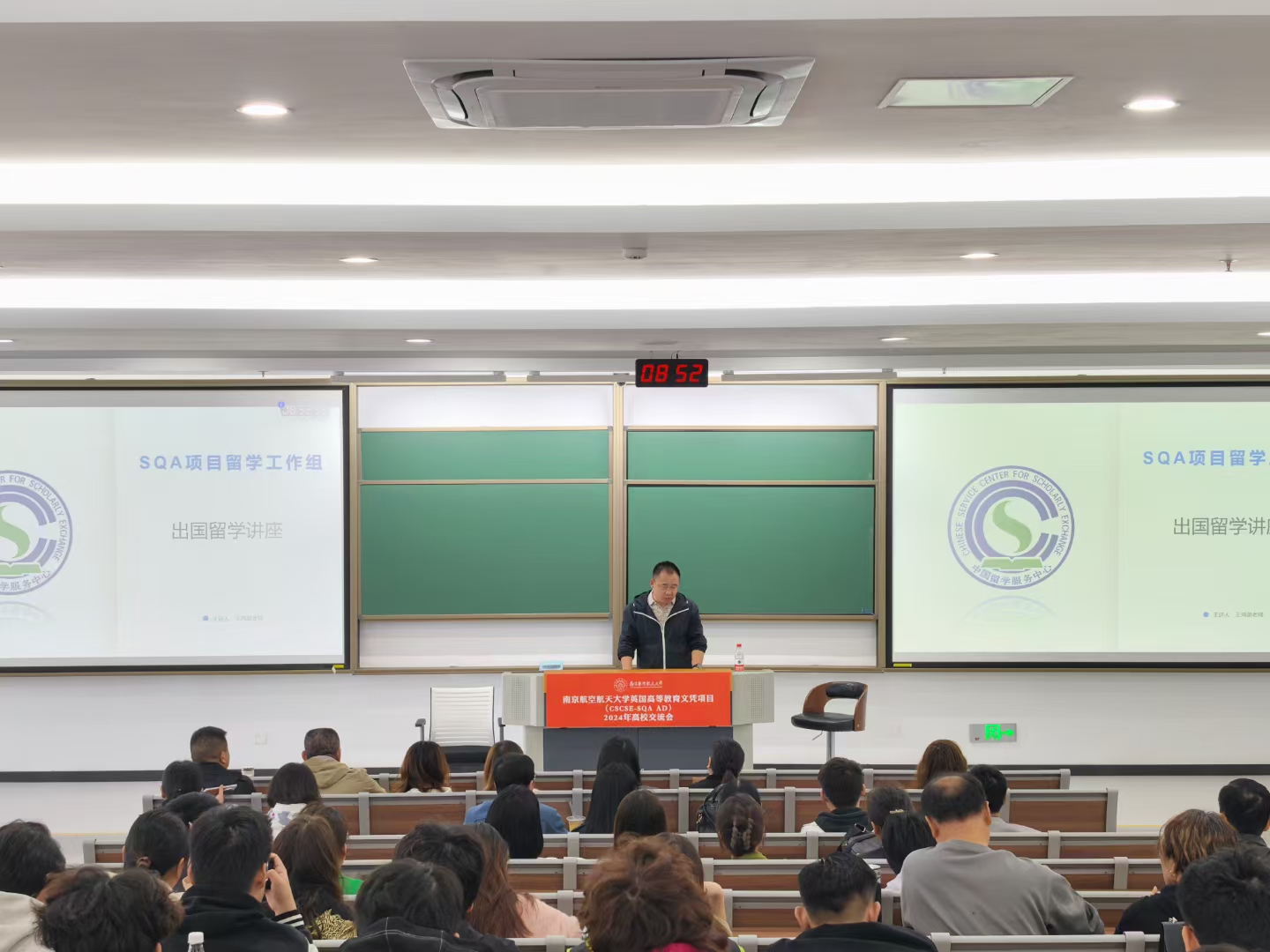 忠县商务信息技术